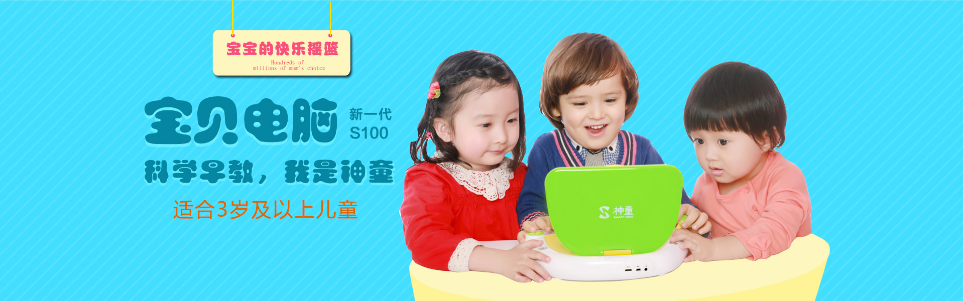 广告一