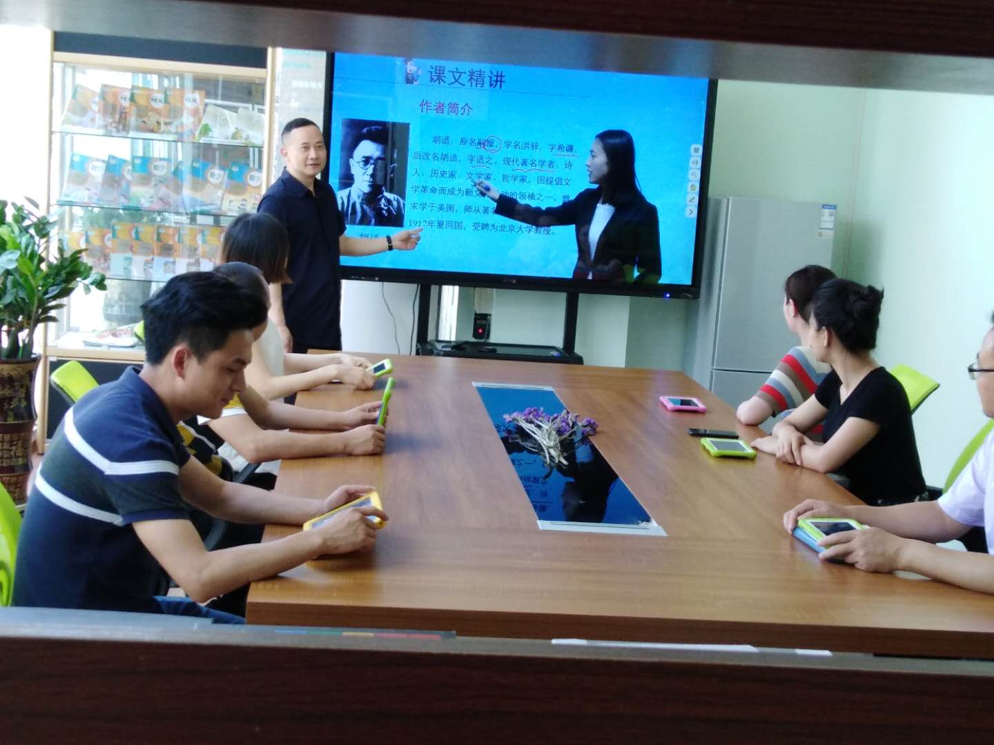 公司在培训
