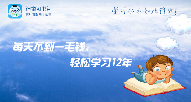 招商加盟