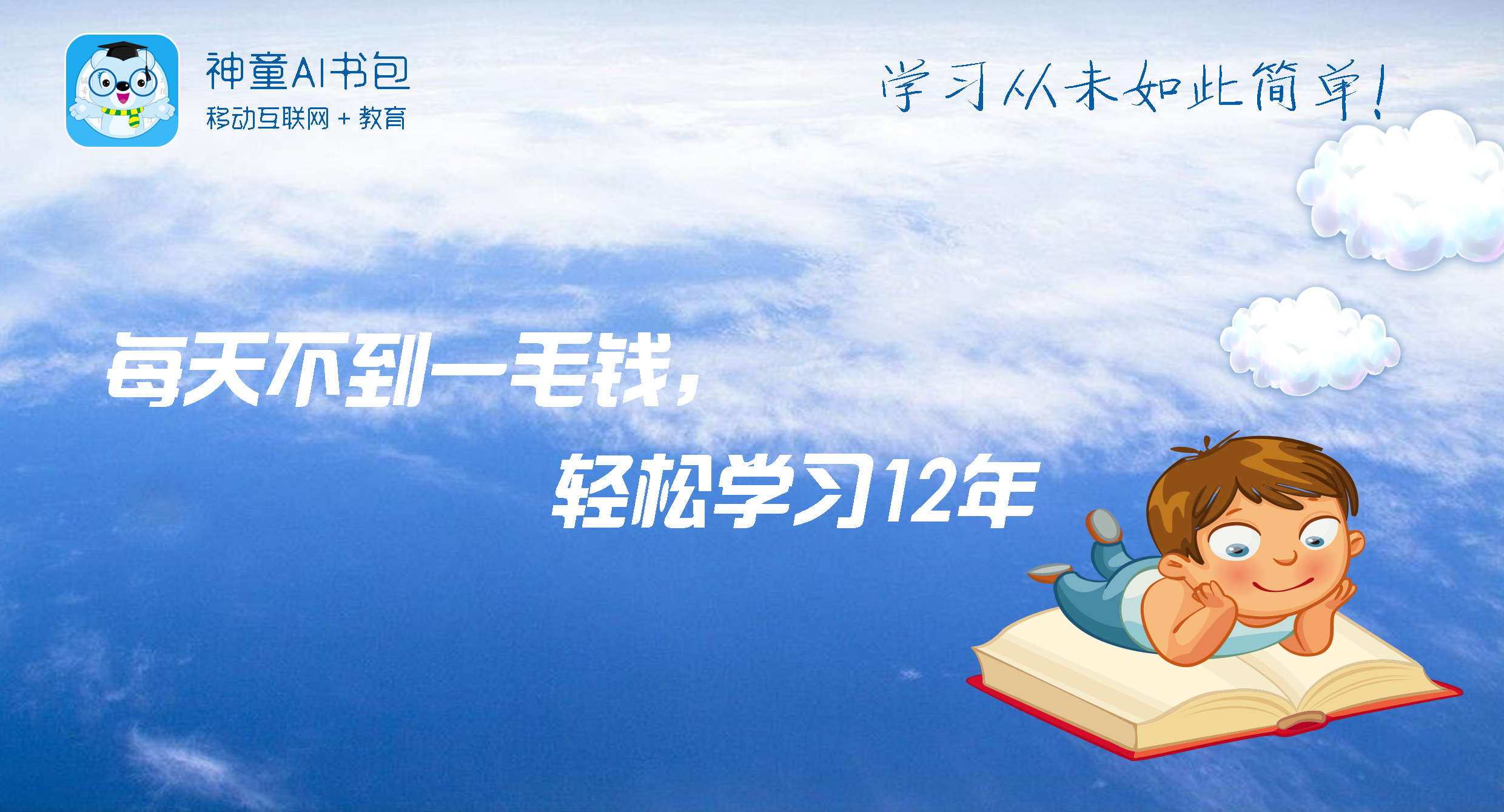 广告二
